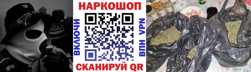 Все наркотики Горняк СОЛЬ АМФ Меф ГАШИШ Каннабис