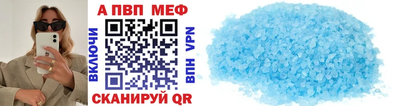 ОМГ ОМГ tor  как найти закладки  Горняк  APVP кристаллы 
