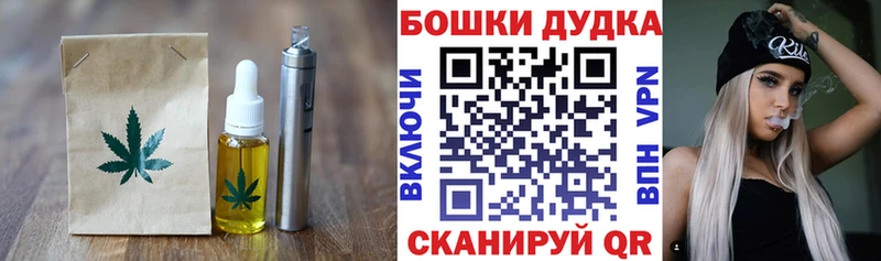 Cannafood конопля  Горняк 