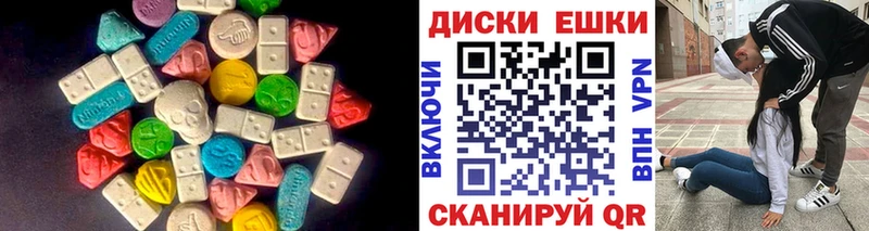 Ecstasy 300 mg  Горняк 