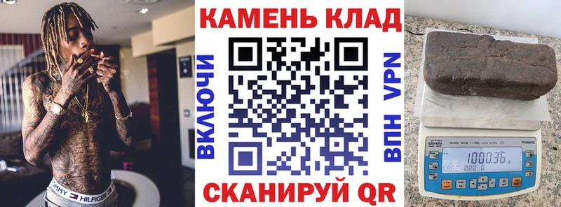 ГАШИШ хэш даркнет сайт blacksprut рабочий сайт Горняк