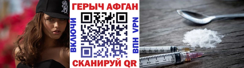 гидра ONION  Горняк  ГЕРОИН афганец 