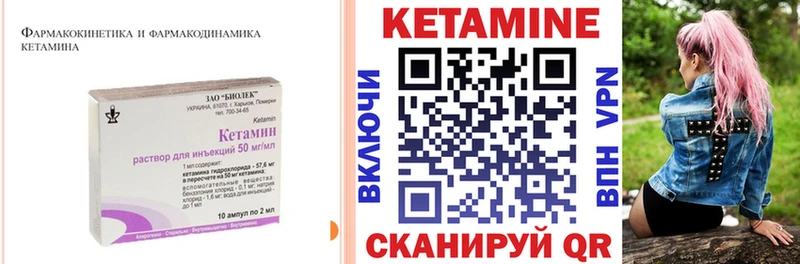хочу   блэк спрут зеркало  Кетамин VHQ  это телеграм  Горняк 