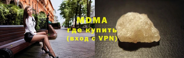 MDMA Premium VHQ Аркадак