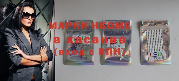 марки lsd Армянск