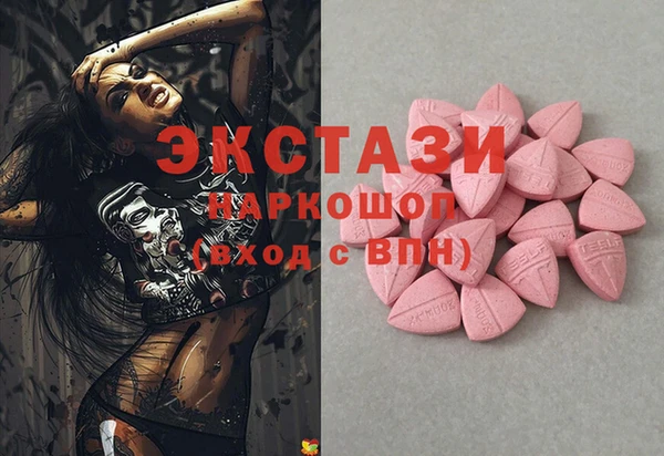 марки lsd Армянск