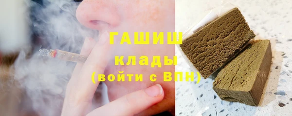 марки lsd Армянск