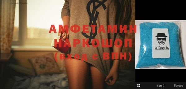 MDMA Premium VHQ Аркадак