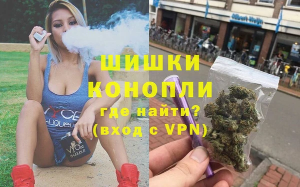 MDMA Premium VHQ Аркадак