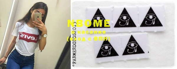 MDMA Premium VHQ Аркадак