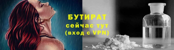 jwh Арсеньев