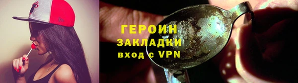 jwh Арсеньев