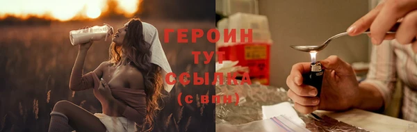 jwh Арсеньев