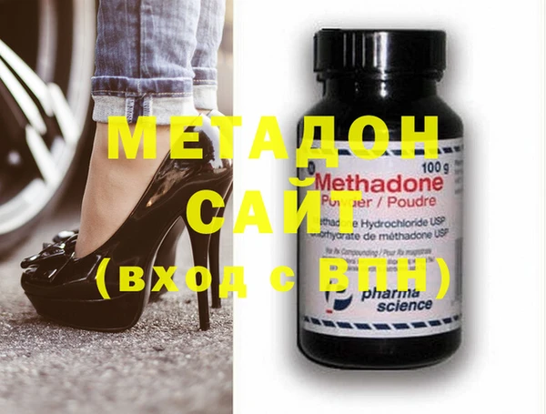 MDMA Premium VHQ Аркадак