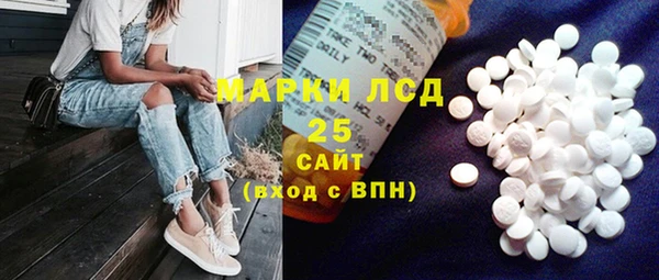 марки lsd Армянск