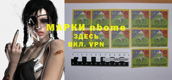 марки lsd Армянск