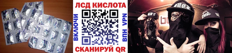 Лсд 25 экстази ecstasy  Горняк 