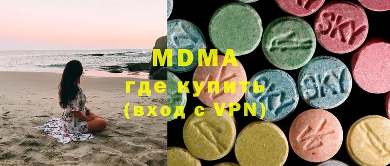 KRAKEN ССЫЛКА  Горняк  MDMA молли 