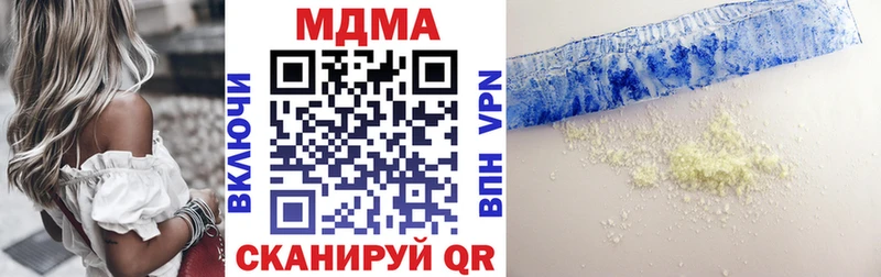 МДМА молли МЕГА ссылки Горняк купить закладку