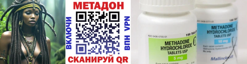 дарк нет как зайти дарнет шоп гидра онион Горняк Метадон мёд