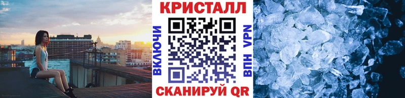 Метамфетамин Methamphetamine Горняк