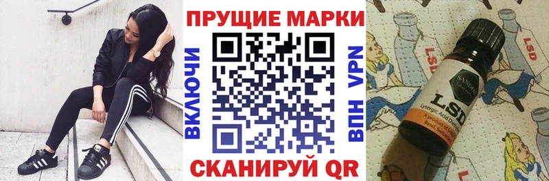 Марки NBOMe 1500мкг Горняк