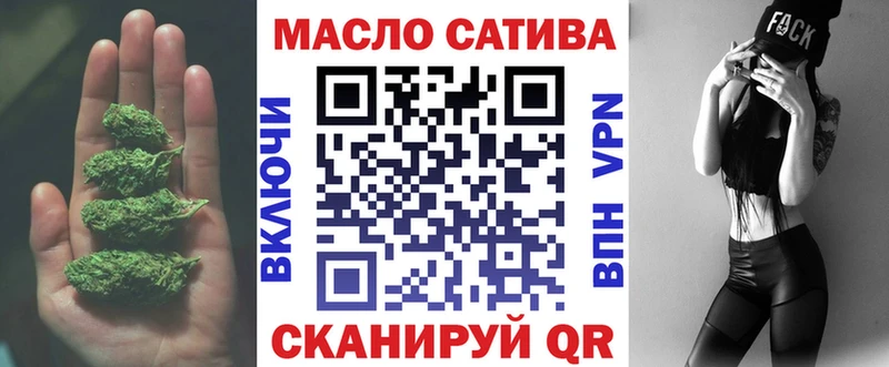 закладки  Горняк  ТГК вейп 